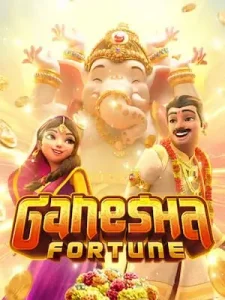 ganesha fortune พี่ช้างแตกจริงไม่เชื่อมาลอง